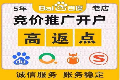 实战解析：如何利用百度推广提高企业知名度