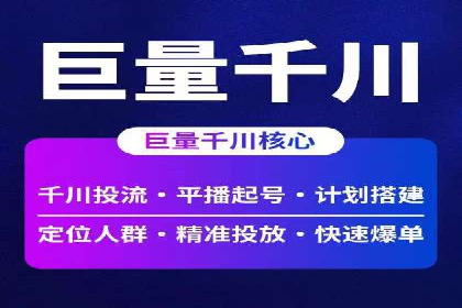 提升转化率：sem账户竞价运营的五大案例