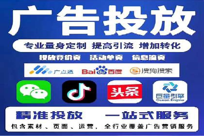 某电商平台的成功信息流广告投放经验