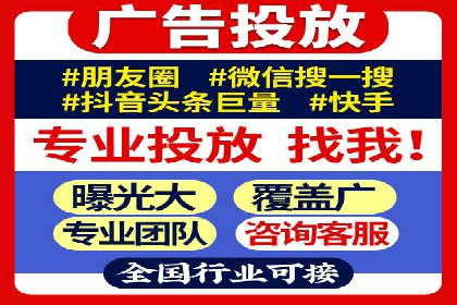 深度解析SEM推广代运营的成功案例及策略