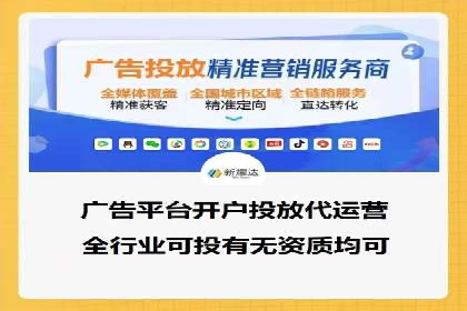 百度推广代理：企业网络营销的得力助手